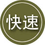 铁门关24小时道路救援