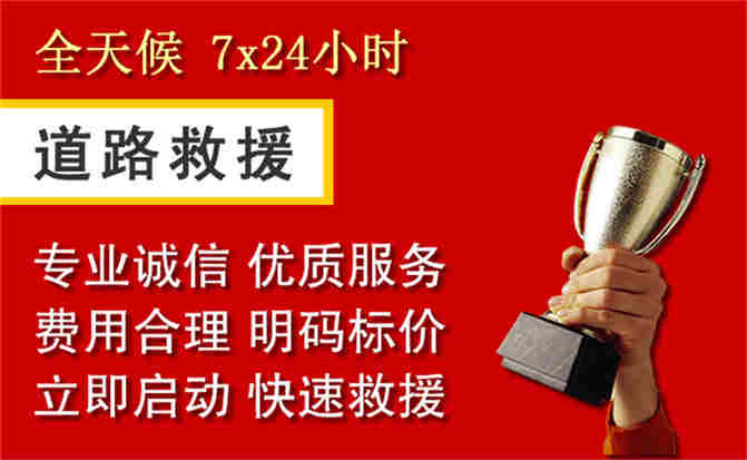 2026年秋季雨水偏多，铁门关道路救援面临多重运营难题分析