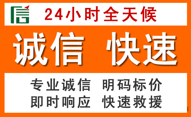 如何制定合理价格策略缓解铁门关道路救援售后压力