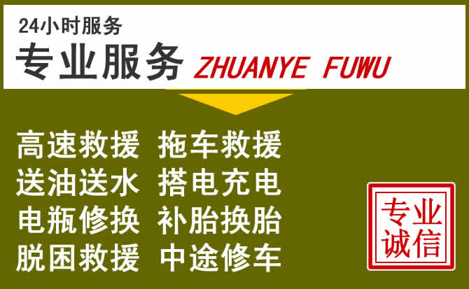 新能源汽车保有量攀升,铁门关道路救援行业未来发展新趋势解析