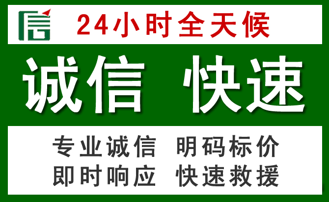 铁门关道路救援 铁门关汽车救援